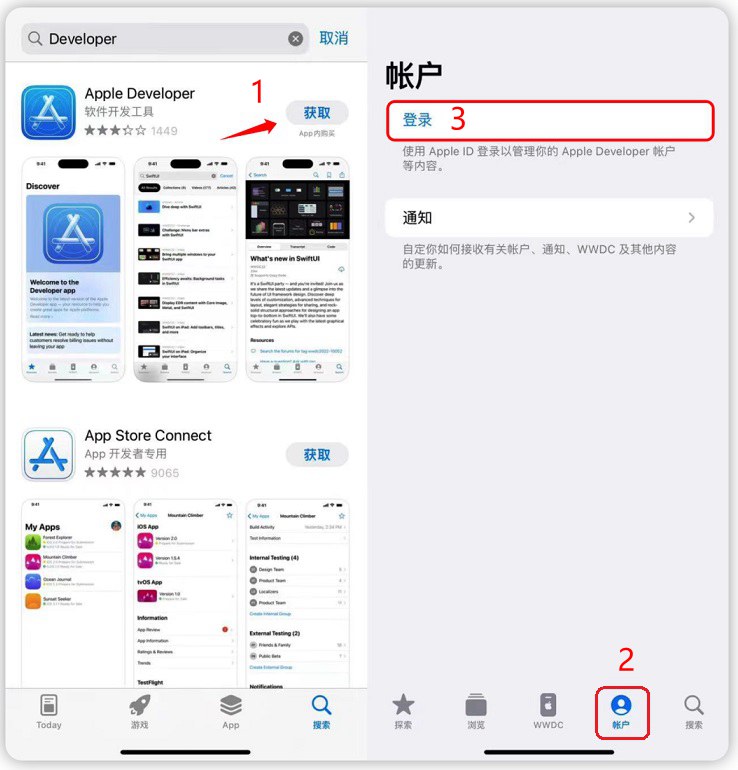 iOS16.7.2 RC版值得升级吗？iOS16.7.2 RC版体验评测  第2张