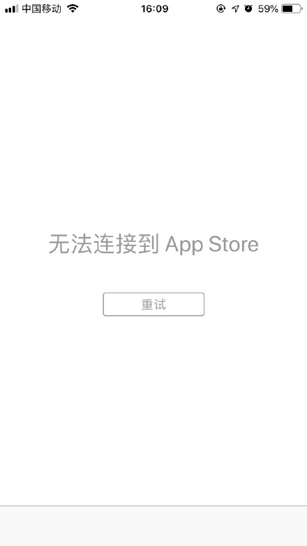苹果APP Store无法连接 大量iOS12用户反馈崩了！  第2张