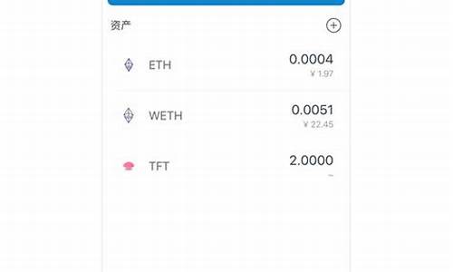 eth钱包imtoken(eth钱包app下载)  第1张
