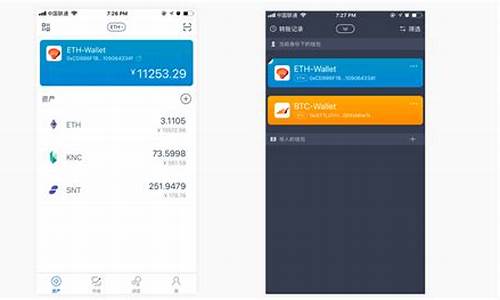 imtoken下载app(imtoken下载安装)  第1张