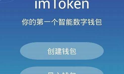 imtoken充值(imtoken充值矿工费)  第1张