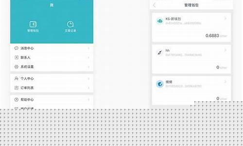 imtoken创建钱包(imtoken怎么创建bsc钱包)  第1张
