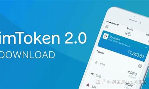 imtoken在(imtoken在中国如何下载)  第1张