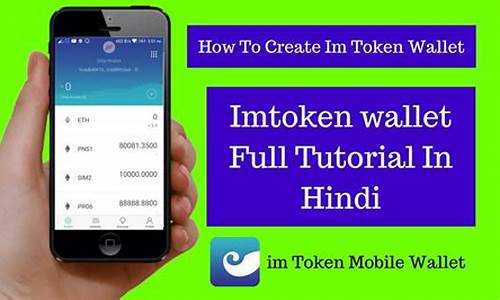 imtoken前身(IMTOKEN下载)  第1张