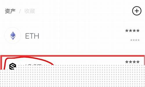 imtoken咋玩(IMTOKEN钱包安卓版)  第1张