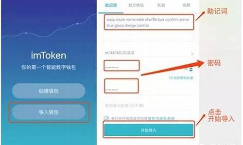 imtoken安装信息(imtoken钱包安装)  第1张