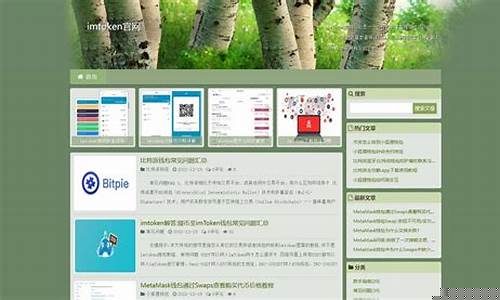 imtoken官网钱包下载(imtoken钱包官网app下载)  第1张