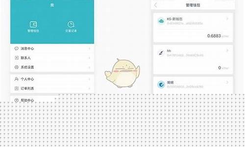imtoken怎么下载(imtoken怎么下载安全)  第1张