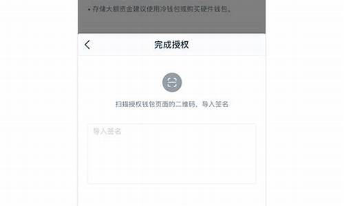 imtoken官网下载安装(imtoken官网下载安装PC)  第1张