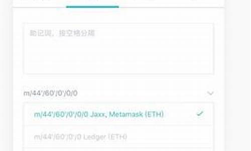 imtoken导入(ImToken导入冷钱包 多签)  第1张