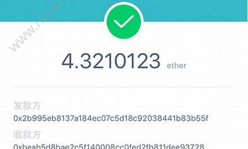 imtoken官网安卓下载(imtoken钱包安卓官网下载安装)  第1张