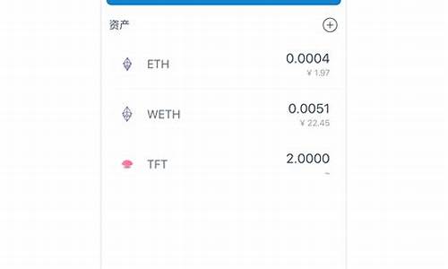 imtoken教程(IMTOKEN下载)  第1张