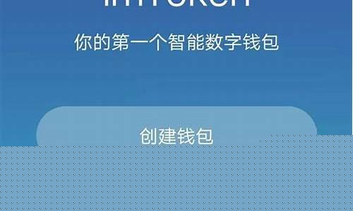 imtoken的地址在哪里找到(Imtoken能量在哪里购买)  第1张