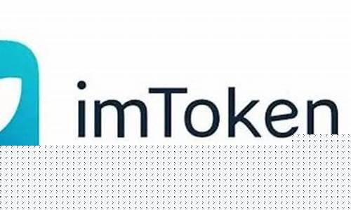 imToken的教程(Imtoken教程)  第1张