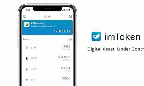 imtoken网址下(imtoken网址下载苹果)  第1张