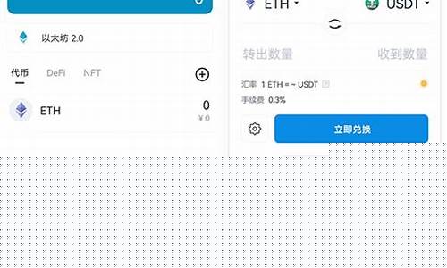 imtoken的钱包(imtoken钱包地址)  第1张