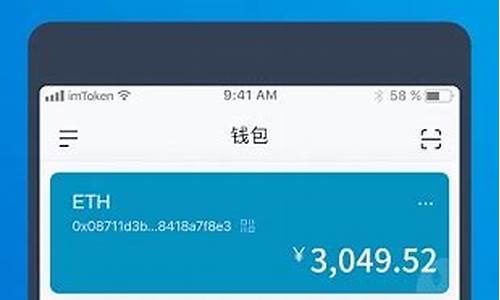 imtoken苹果(imtoken苹果钱包app)  第1张