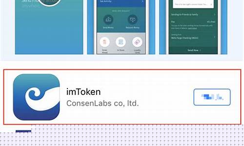 imtoken电脑版(imtoken电脑版怎)  第1张