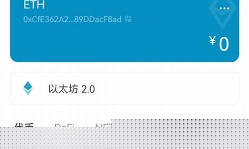 imtoken钱包(imtoken钱包官方版下载)  第1张