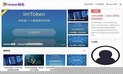 imtoken钱包站点(imToKen是什么钱包)  第1张