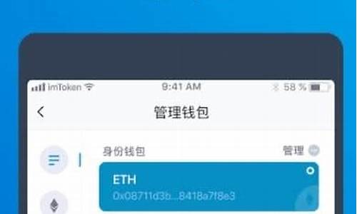 imtoken钱包安卓版下载(imtoken钱包安卓版下载v)  第1张
