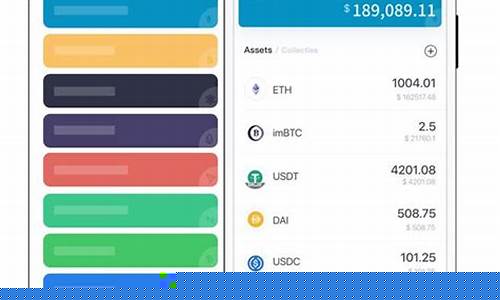 下载imtoken钱包(下载imtoken钱包苹果)  第1张