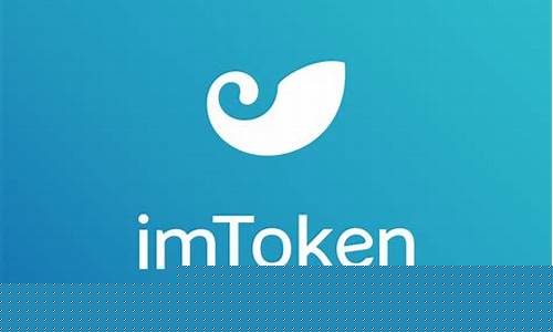 音乐imtoken(音乐的拼音)  第1张