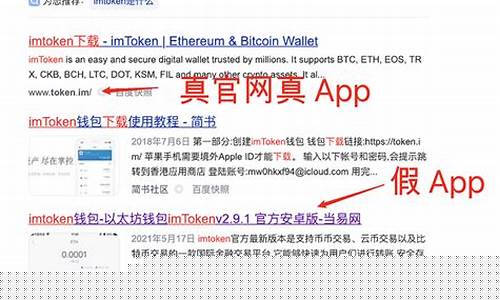 虚假imtoken(虚假诉讼)  第1张