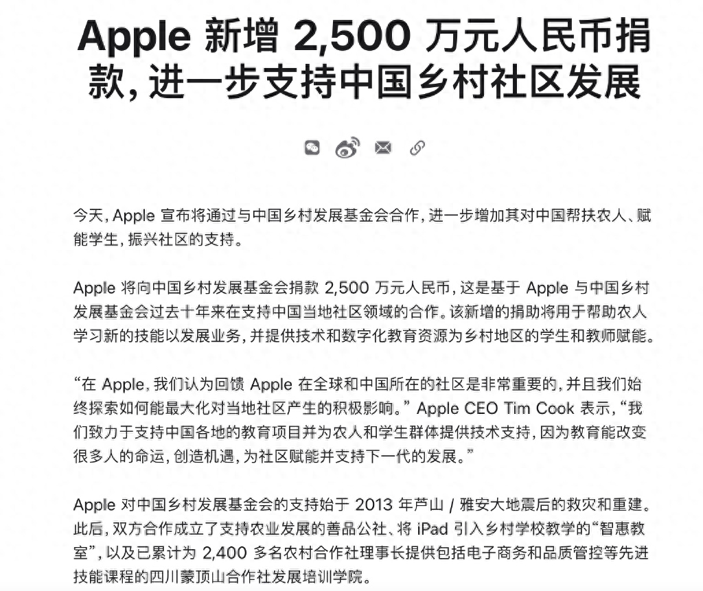 iPhone 15系列销量同比下滑！苹果为挽留用户，竟然使出几大动作  第7张