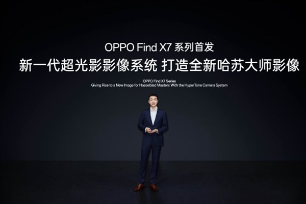 联手哈苏共同打造！OPPO Find X7系列将首发新一代超光影系统  第1张