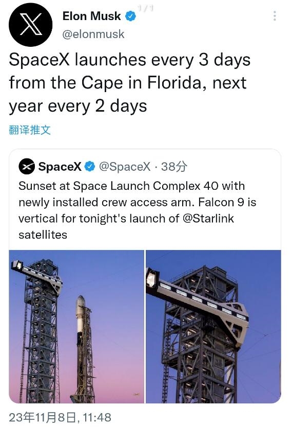 马斯克：SpaceX明年将每两天发射一次 全年至少180次  第2张