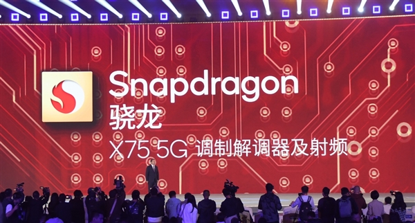 骁龙X75获“世界互联网大会领先科技奖”，5G Advanced、融合AI、数字化是关键词  第1张