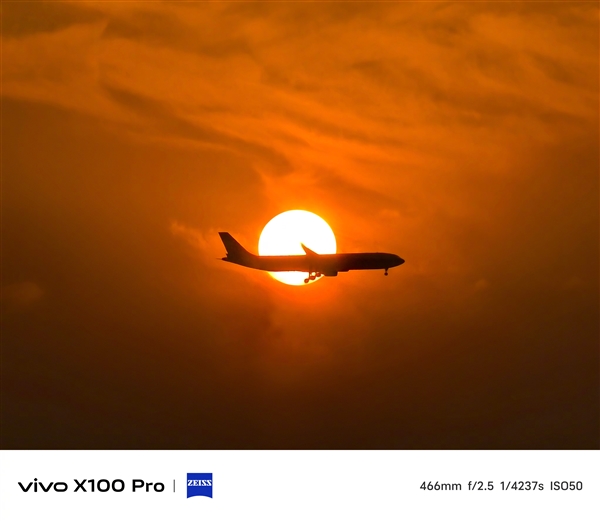 首发蔡司APO超级潜望长焦！vivo X100系列实拍太阳照出炉  第2张