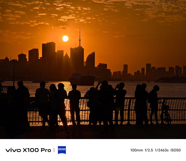 首发蔡司APO超级潜望长焦！vivo X100系列实拍太阳照出炉  第3张