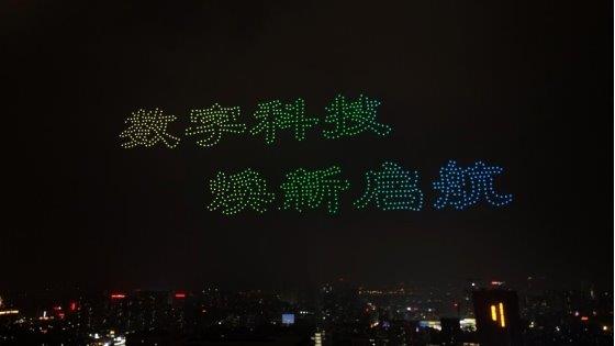 “千翼飞舞天际 5G闪耀广州”2023数字科技生态大会 11月10日中国·广州震撼来袭  第10张