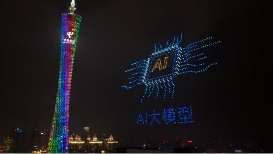 “千翼飞舞天际 5G闪耀广州”2023数字科技生态大会 11月10日中国·广州震撼来袭  第6张