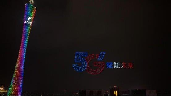 “千翼飞舞天际 5G闪耀广州”2023数字科技生态大会 11月10日中国·广州震撼来袭  第3张