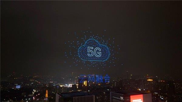“千翼飞舞天际 5G闪耀广州”2023数字科技生态大会 11月10日中国·广州震撼来袭  第4张