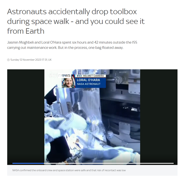 美国宇航员太空行走时弄丢一个工具袋：漂浮数月后将坠毁大气层  第2张