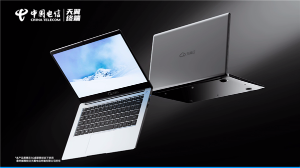 中国电信/中兴联合推出！5G云笔记本电脑亮相：核心软硬件全国产  第1张