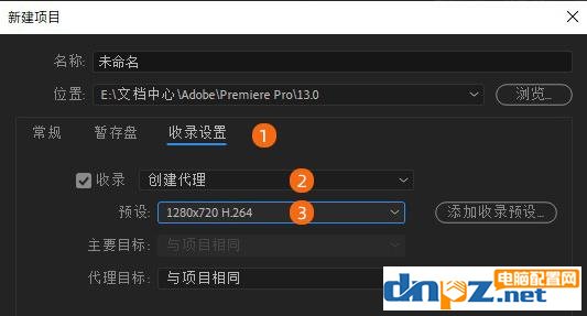 低配电脑pr视频剪辑优化技巧  第1张