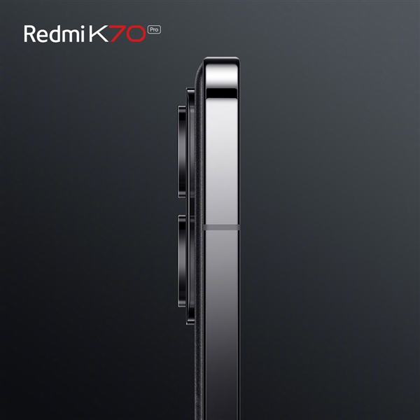 直边直屏！Redmi K70 Pro“墨羽”配色外观正式公布  第7张