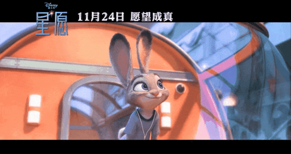 迪士尼百年巨制动画电影《星愿》今日上映：刘亦菲、于适加盟配音  第2张