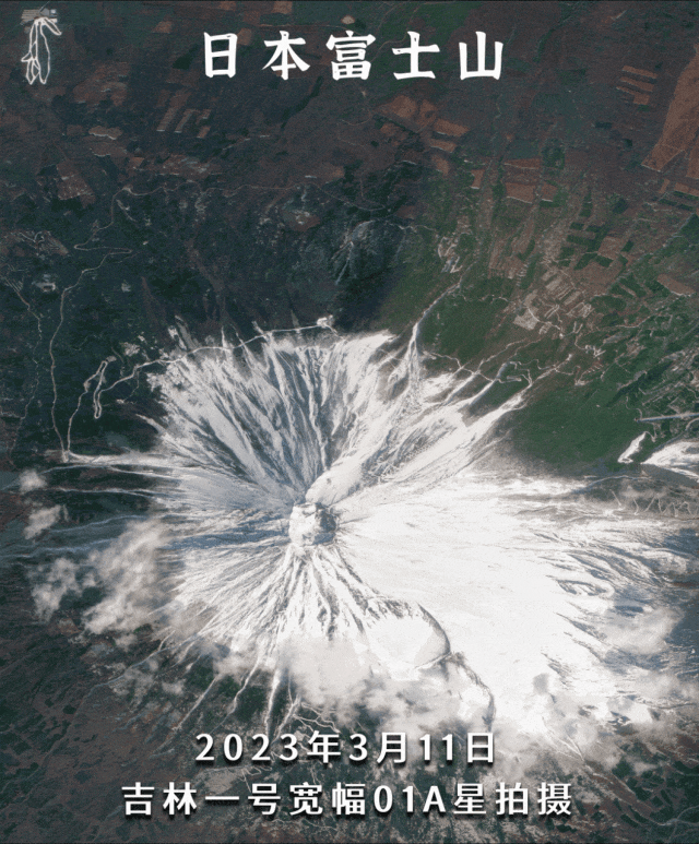 日本富士山的积雪全化了！看看中国卫星拍的美照  第1张