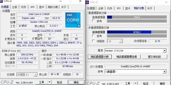 Intel 14代i5-14400F偷跑测试：单核仅提升5％  第2张