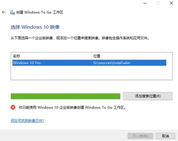 Windows系统可以随身携带：一个U盘就搞定  第4张