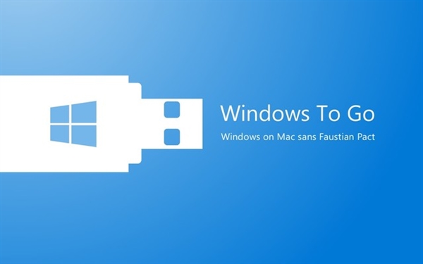 Windows系统可以随身携带：一个U盘就搞定  第3张