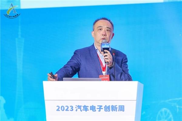 凝心聚力·万亿跨越 2023第五届汽车电子大会在广州成功召开  第8张