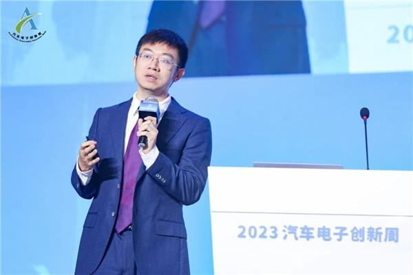 凝心聚力·万亿跨越 2023第五届汽车电子大会在广州成功召开  第6张