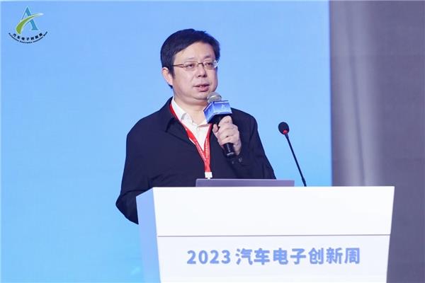 凝心聚力·万亿跨越 2023第五届汽车电子大会在广州成功召开  第3张